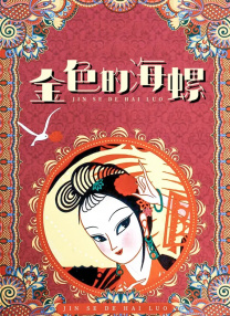 欧美日韩亚洲一区二区精品